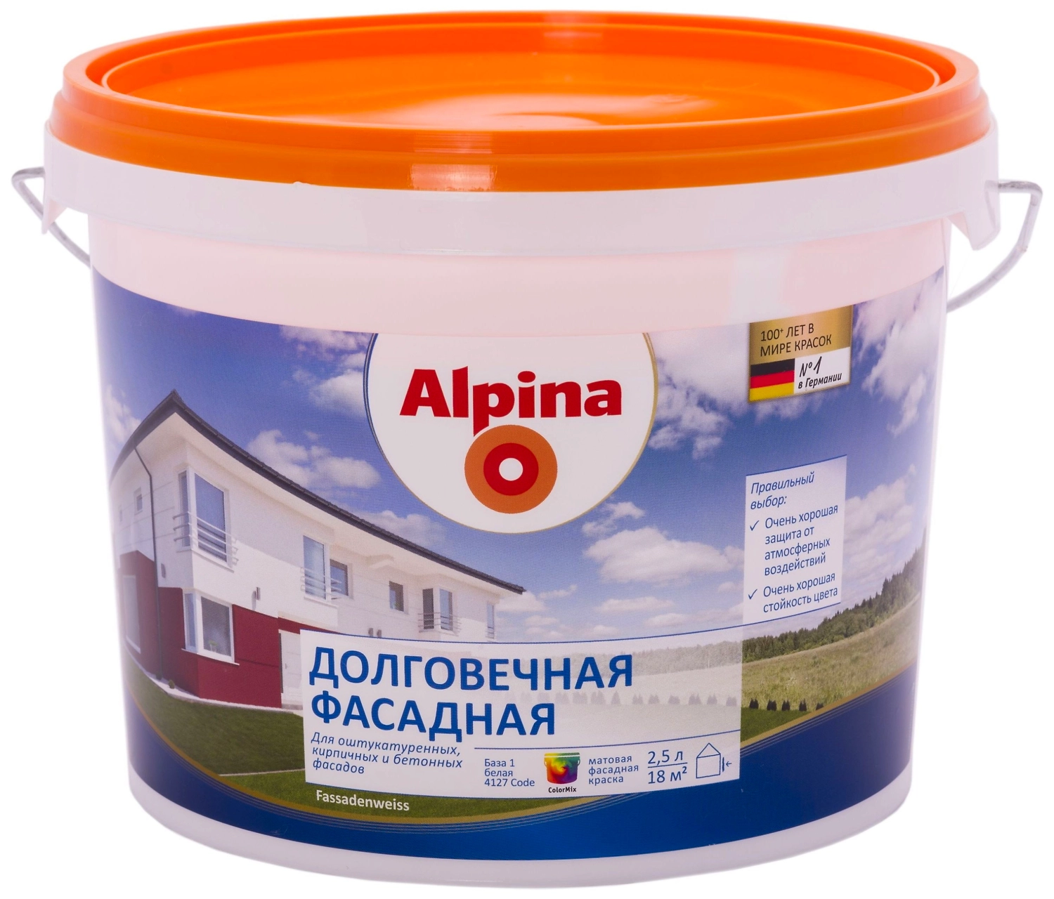 Краска фасадная ALPINA Долговечная матовая белая 2,5 л