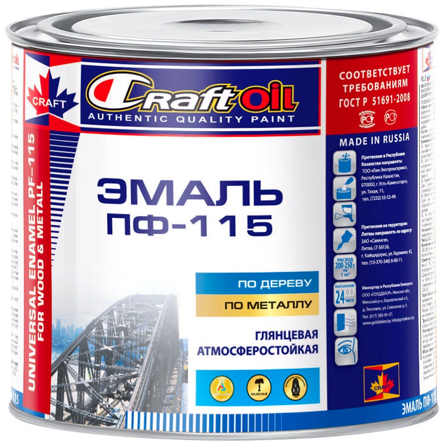 Эмаль по дереву и металлу CraftOil ПФ-115 глянцевая красная 2,6 кг