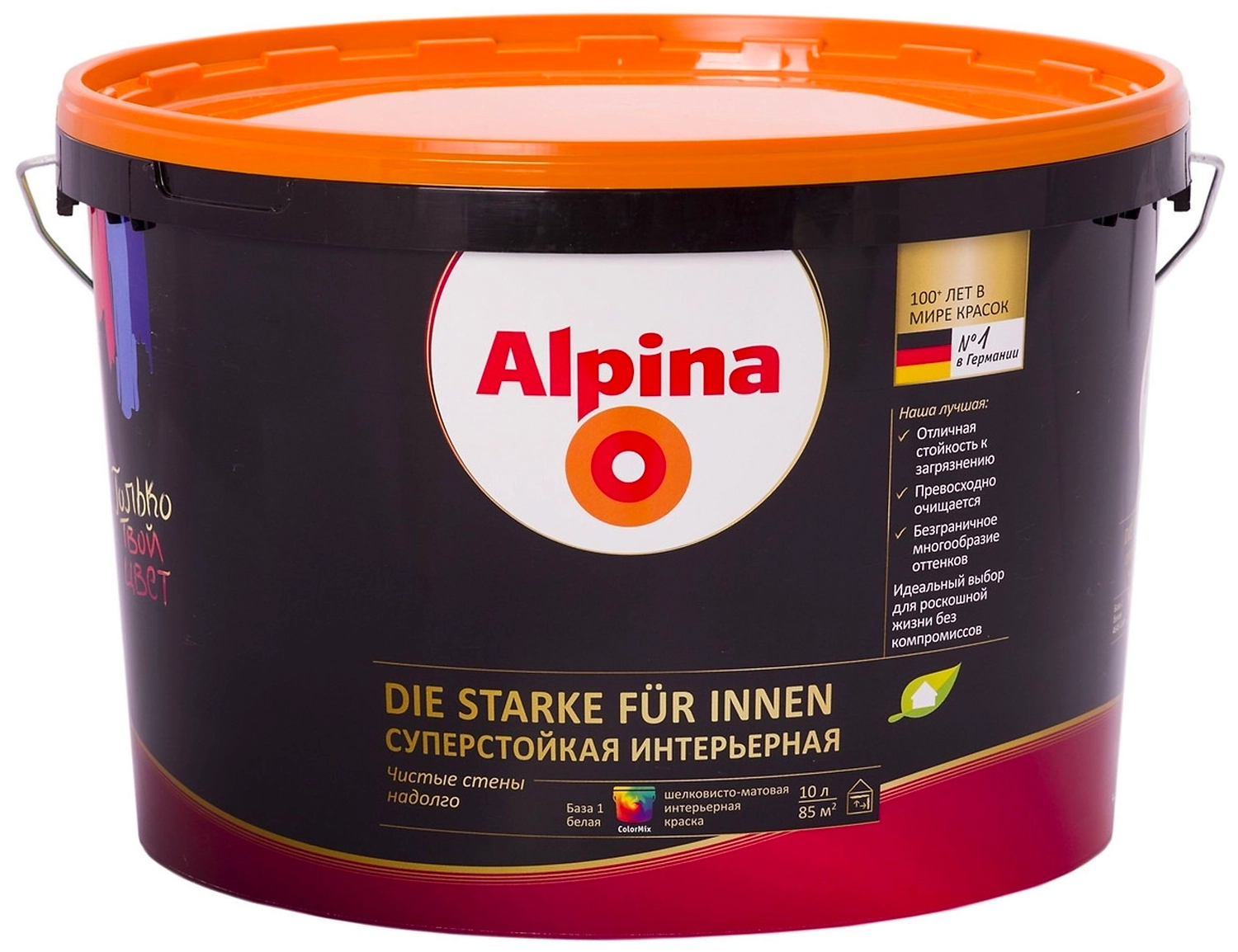 Краска интерьерная ALPINA Суперстойкая матовая База 1 белая 10 л