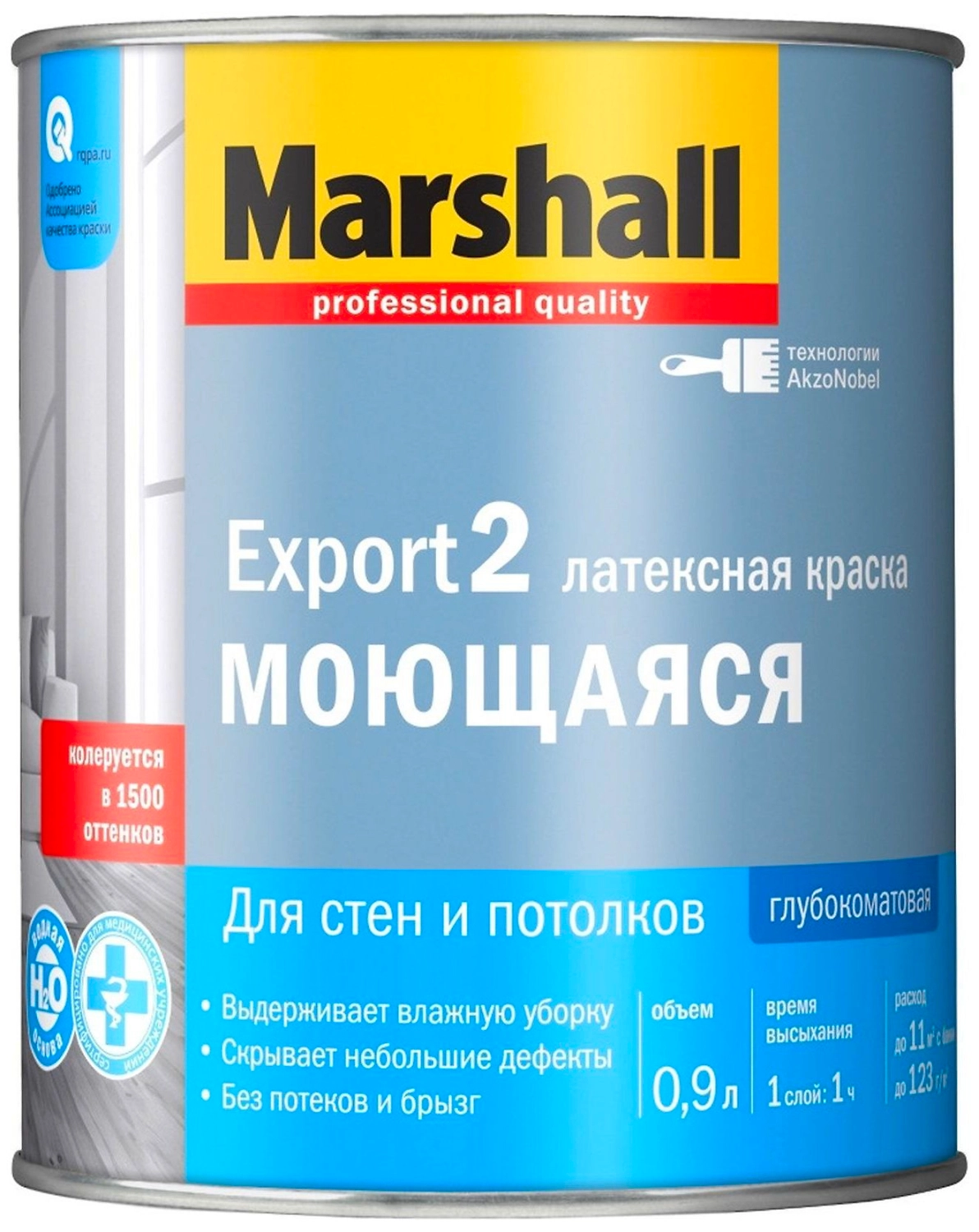 Краска интерьерная Marshall Export-2 глубокоматовая белая 1 л