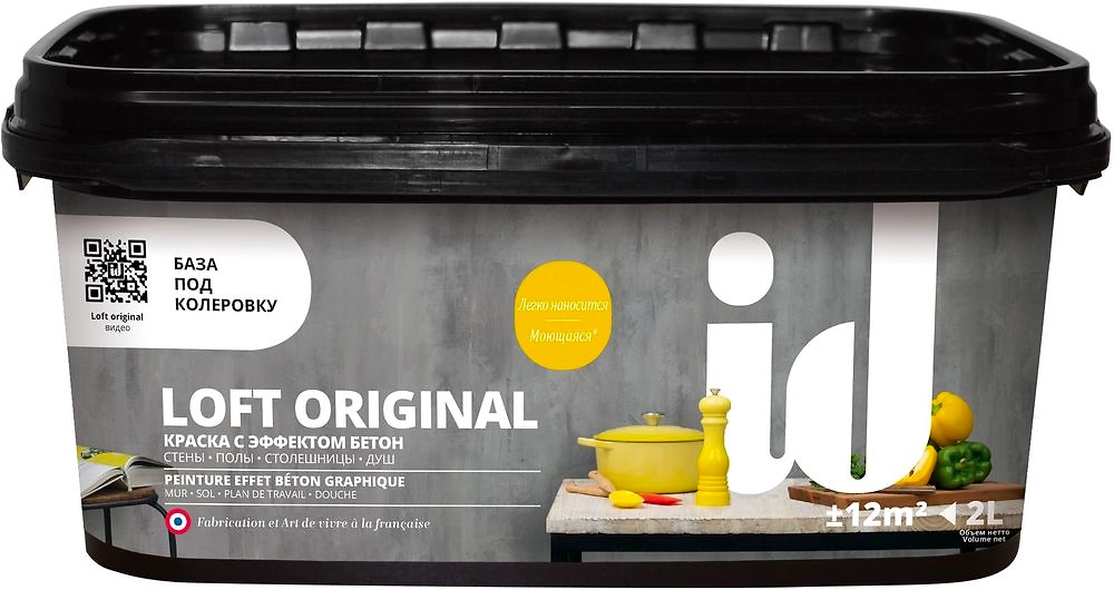 Краска интерьерная ID LOFT ORIGINAL серая 2 л