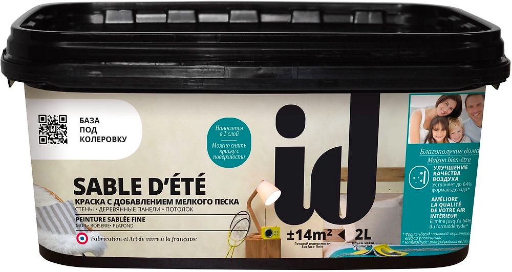 Краска интерьерная ID SABLE DETE белая 2 л