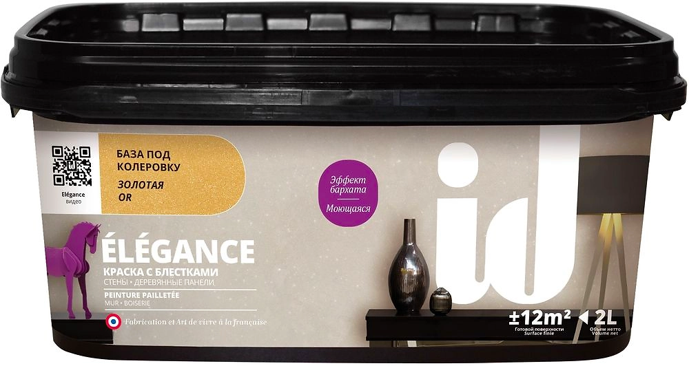 Краска интерьерная ID ELEGANCE бархатистая золотая 2 л