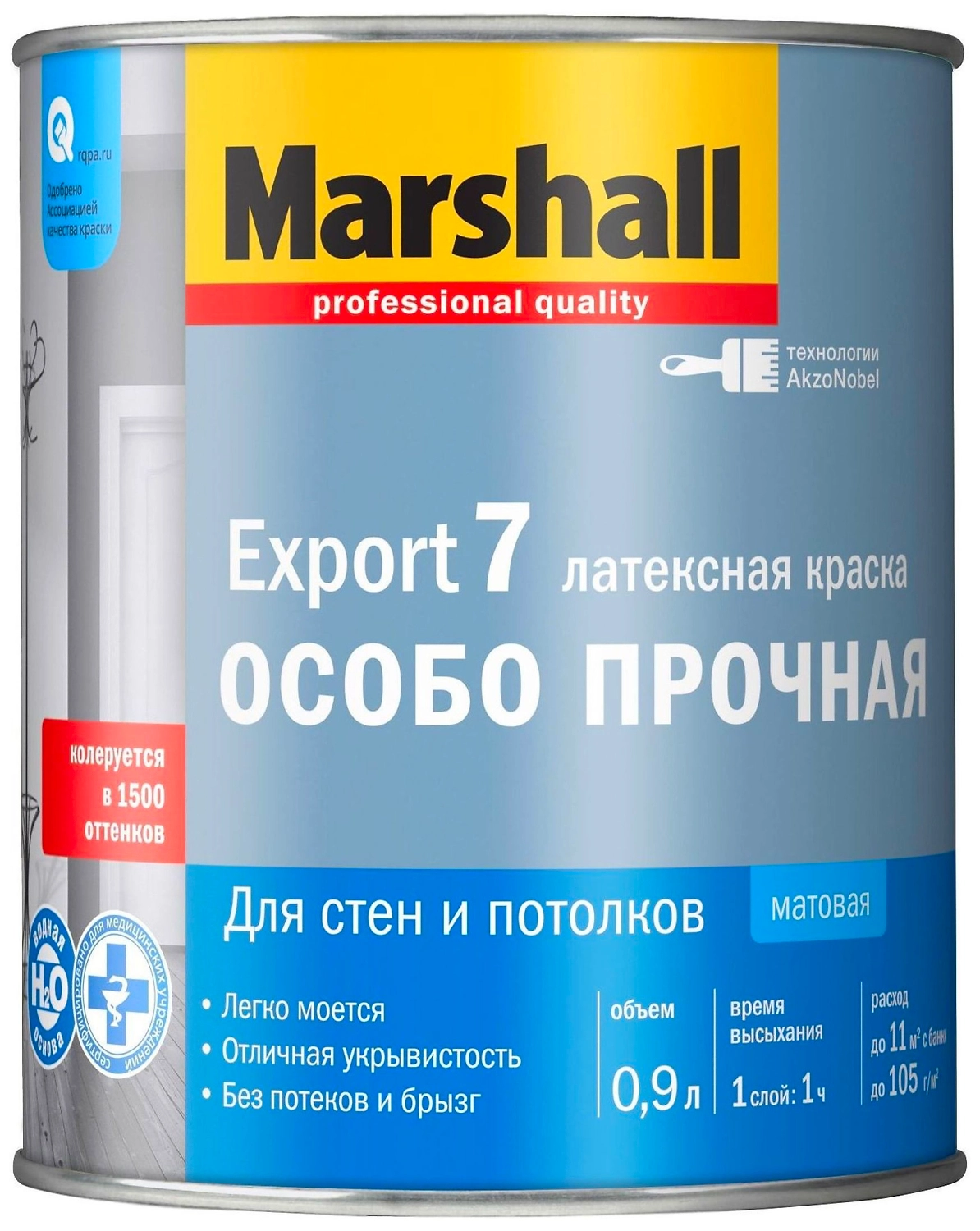 Краска интерьерная Marshall Export-7 матовая база BC 0,9 л