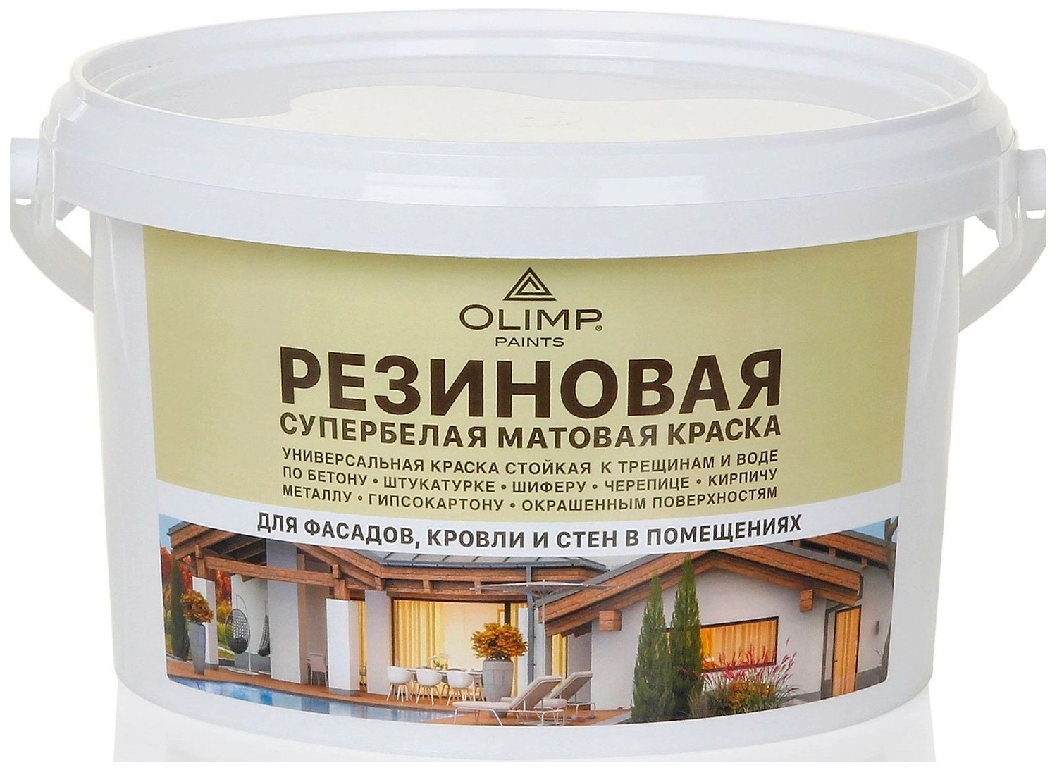 Краска универсальная OLIMP матовая белая 2,4 кг
