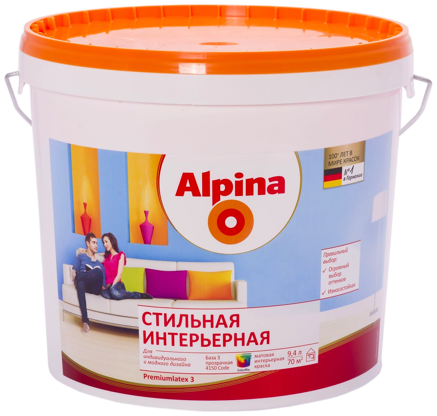 Краска интерьерная ALPINA Стильная матовая база 3 9,4 л