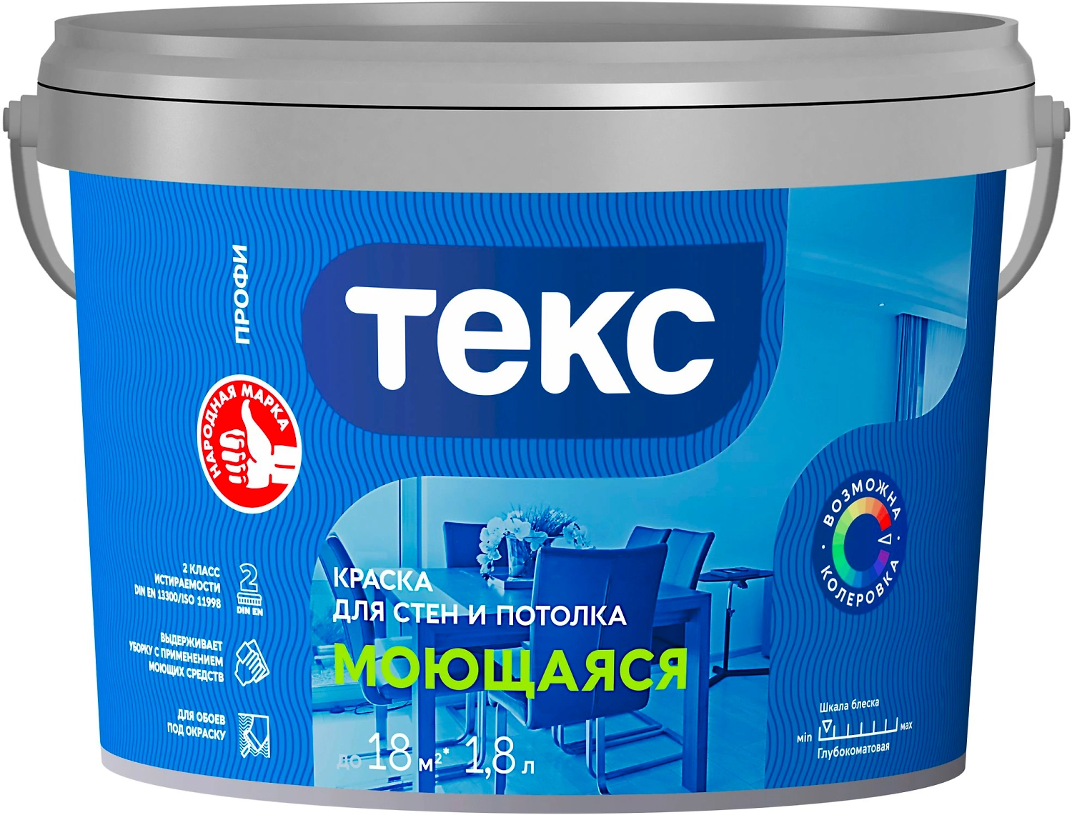 Краска интерьерная ТЕКС Профи гладкая глубокоматовая база D 1,8 л