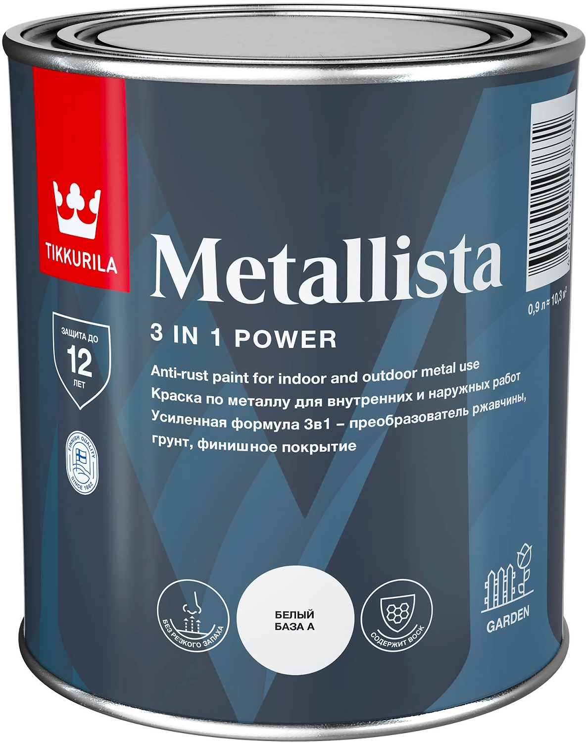 Краска по металлу и ржавчине Tikkurila Metalista глянцевая база C 0,9 л
