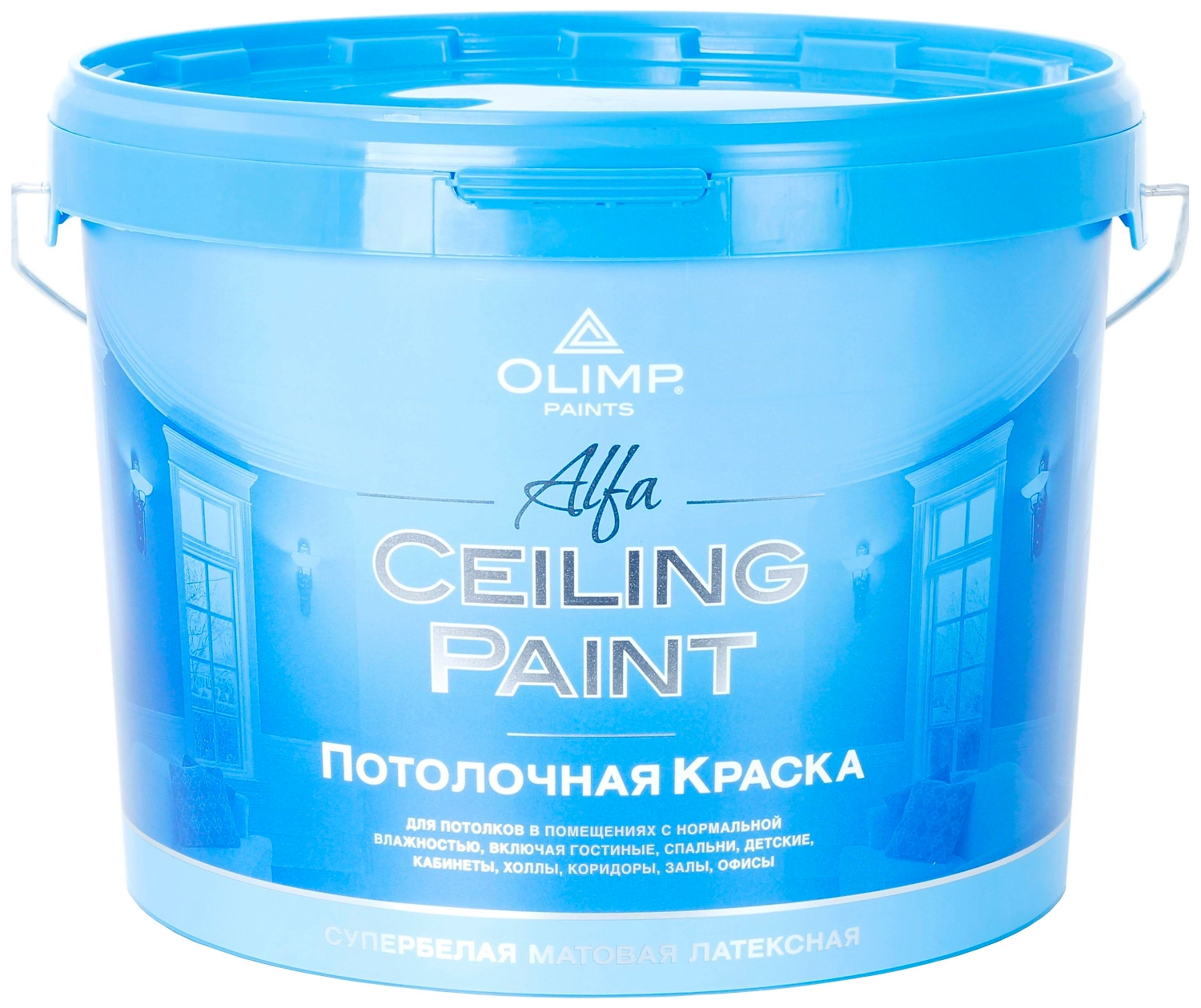 Краска интерьерная OLIMP Альфа матовая белая 10 л
