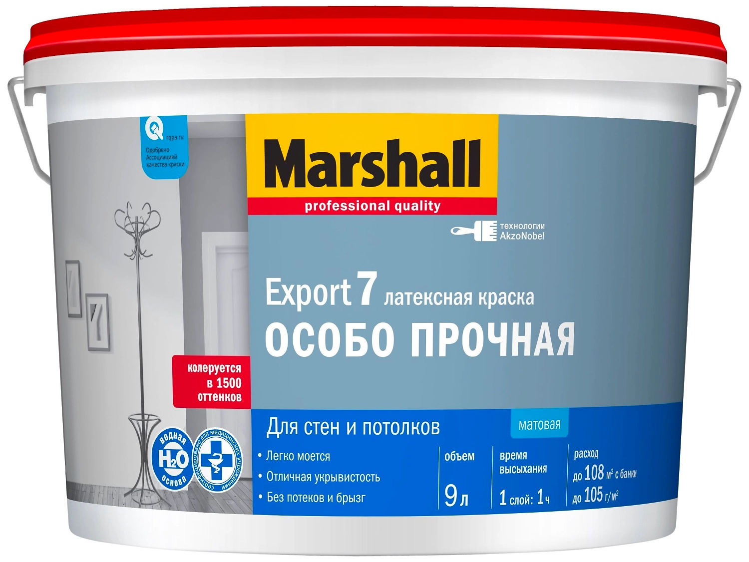 Краска интерьерная Marshall Export-7 матовая белая 9 л
