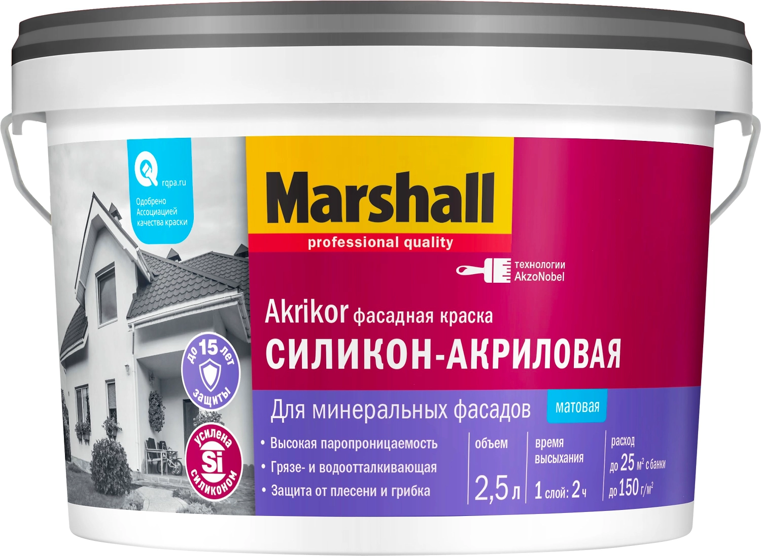 Краска фасадная Marshall Akrikor матовая белая 2,5 л