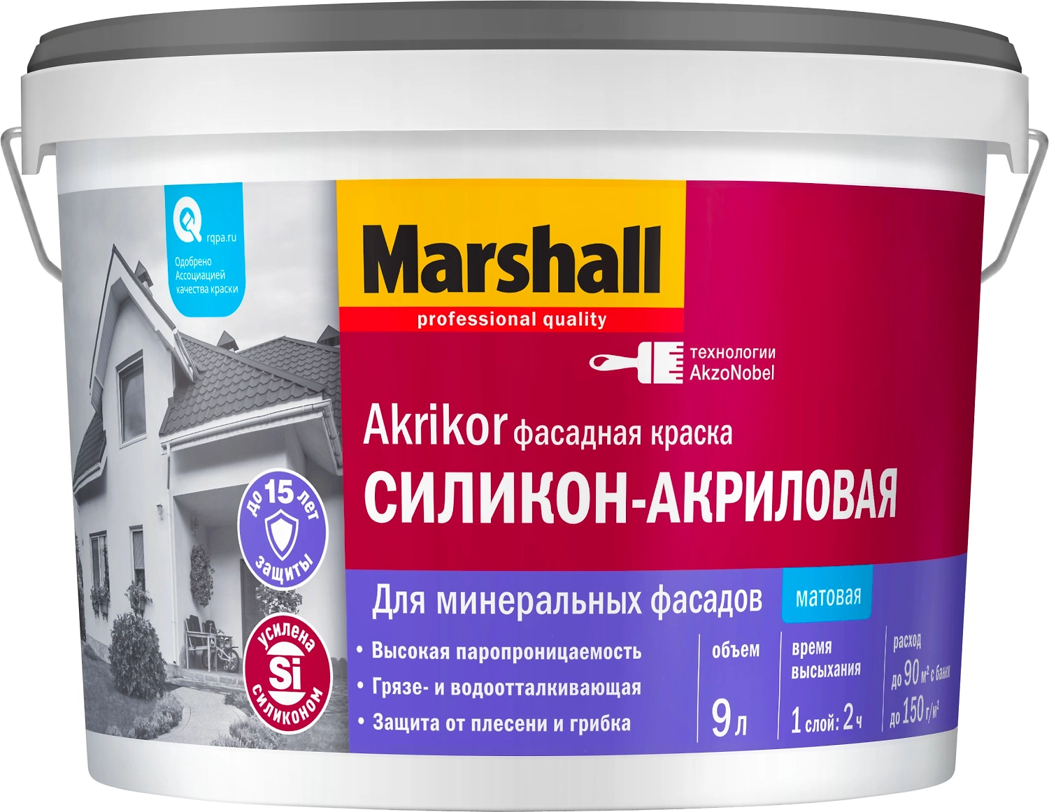 Краска фасадная Marshall Akrikor матовая 9 л