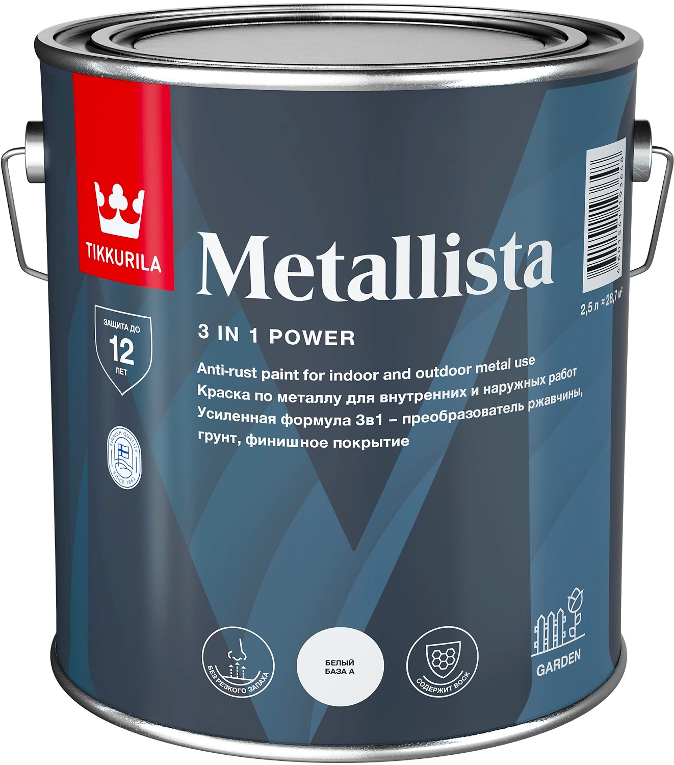 Краска по металлу и ржавчине Tikkurila Metallista глянцевая база C 2,5 л