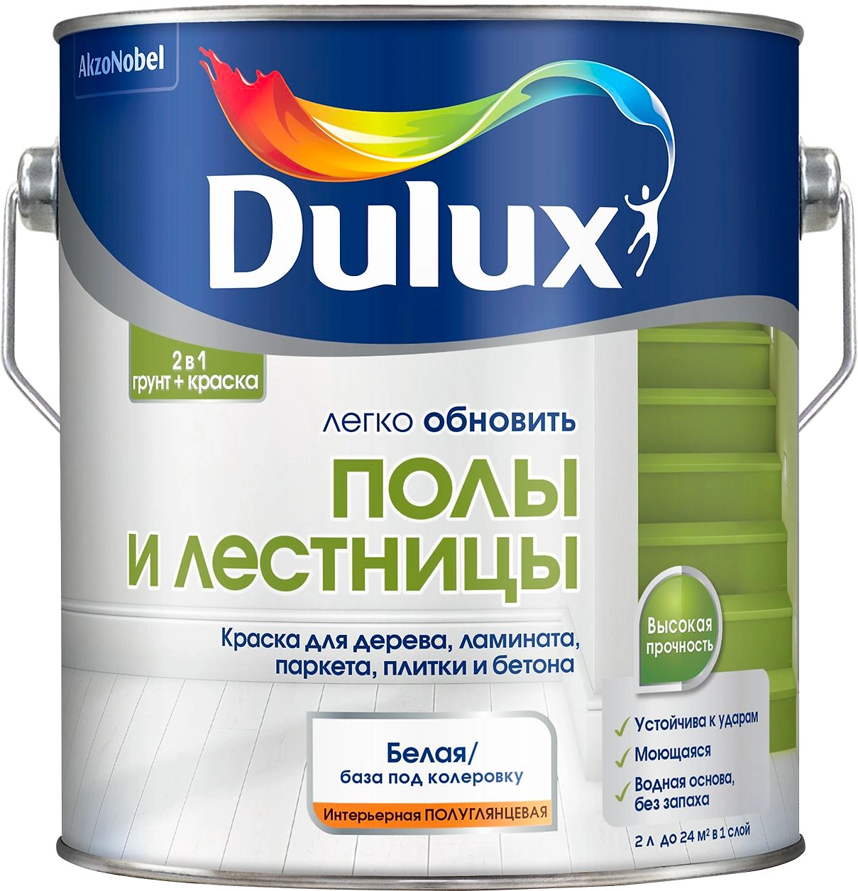 Краска универсальная Dulux база BC 2 л