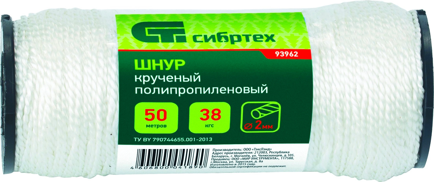 Шнур Сибртех полипропиленовый 40х40х1,5 мм белый
