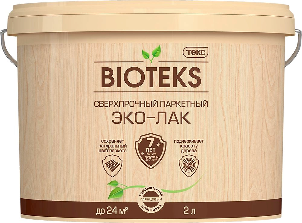 Лак паркетный ТЕКС Профи прозрачный глянцевый 2 л