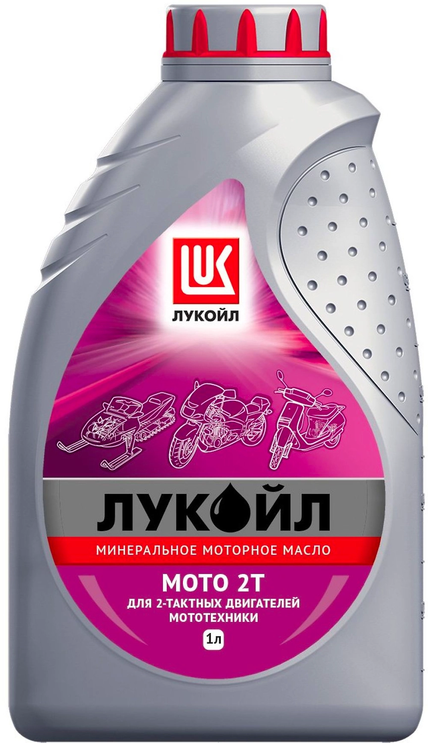 Масло моторное минеральное ЛУКОЙЛ МОТО 2Т 1л