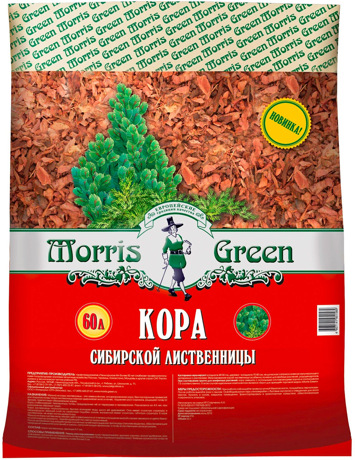 Кора сибирской лиственницы Morris Green светло-коричневая 60 л