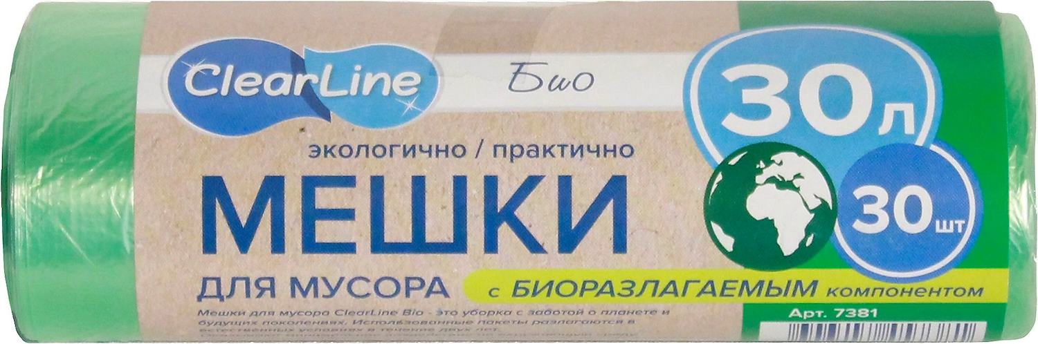 Мешки для мусора Clear Line биоразлагаемые 30 л 30 шт