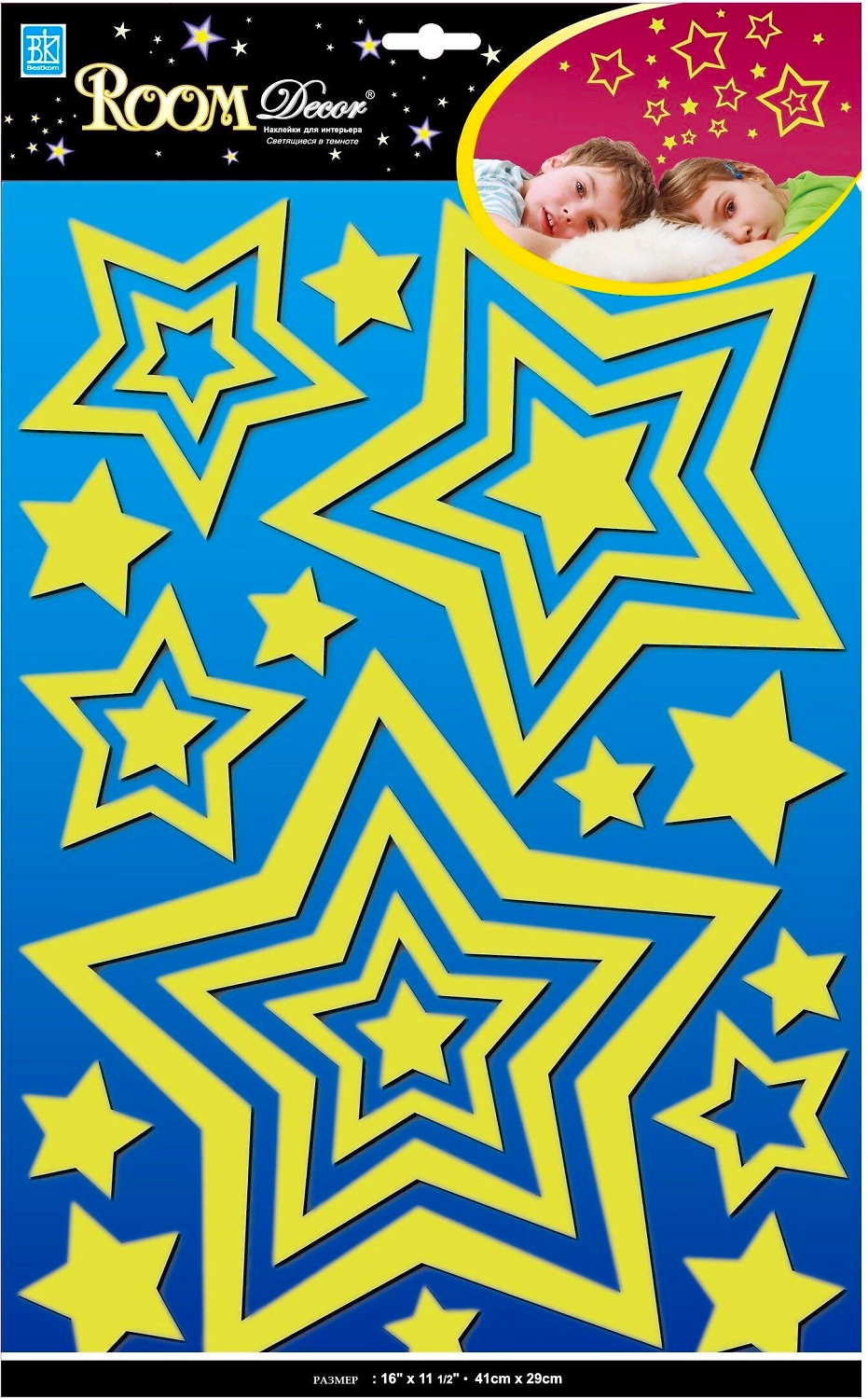 Наклейки декоративные Room Decor Bestkom Звездное сияние 30x41 мм 15 шт