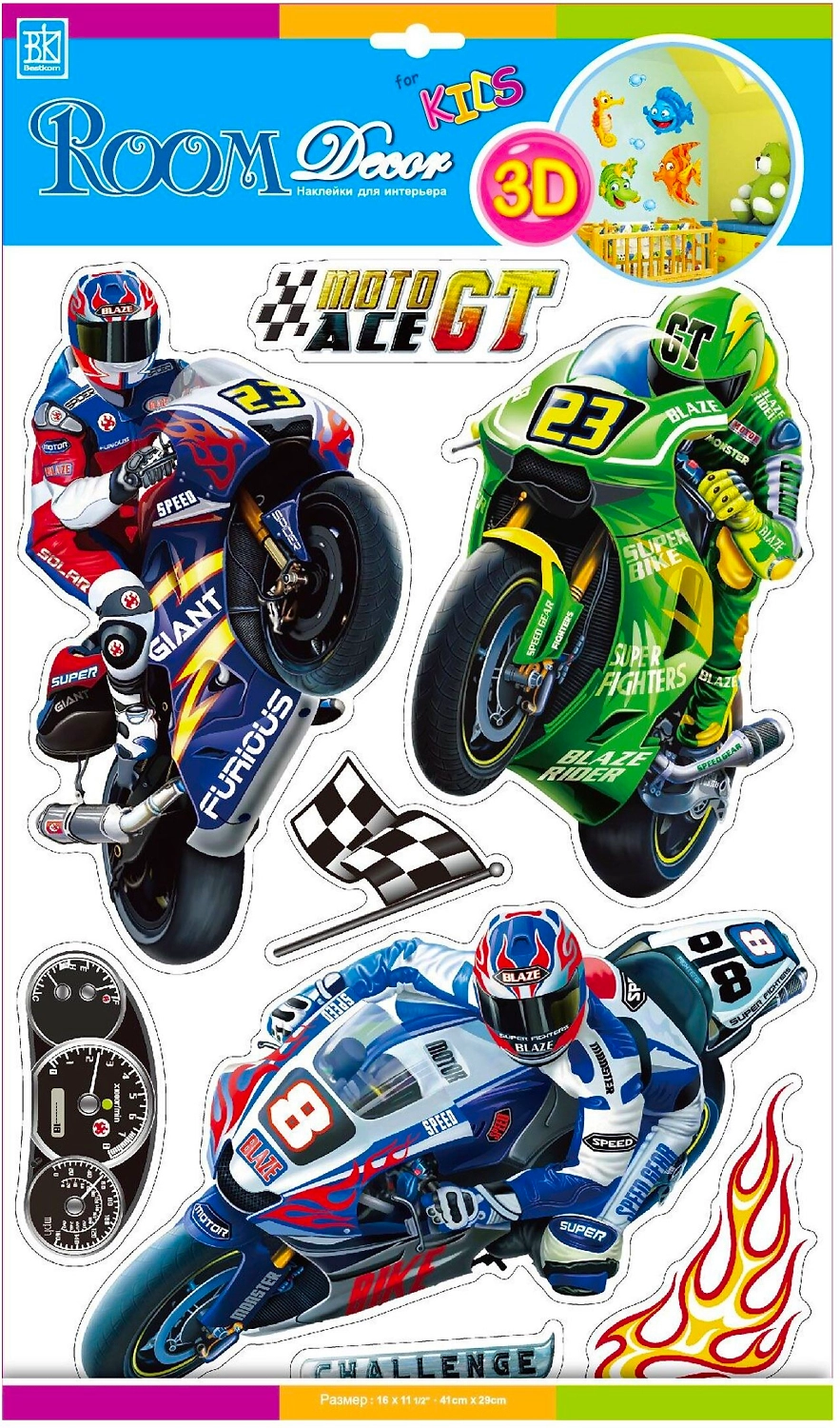 Наклейки декоративные Room Decor Bestkom Мотоциклы 3D 29x41 мм 8 шт