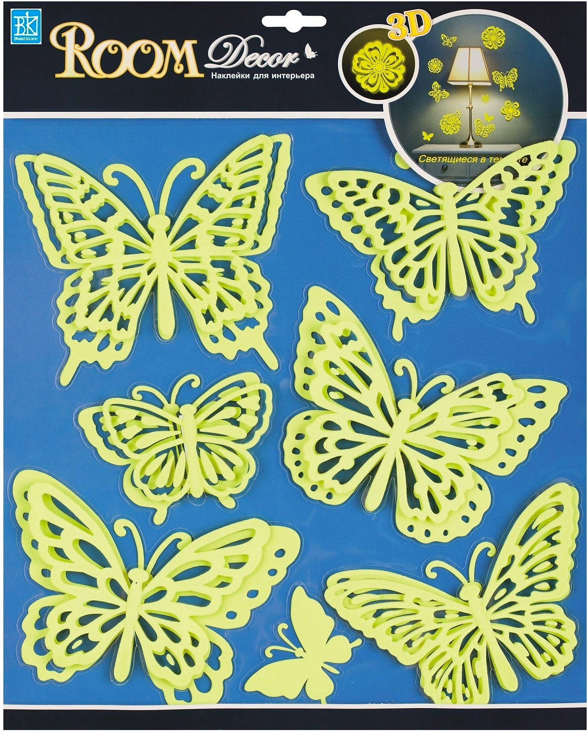 Наклейка декоративные Room Decor Сказочные бабочки 30,5x30,5 см светящиеся