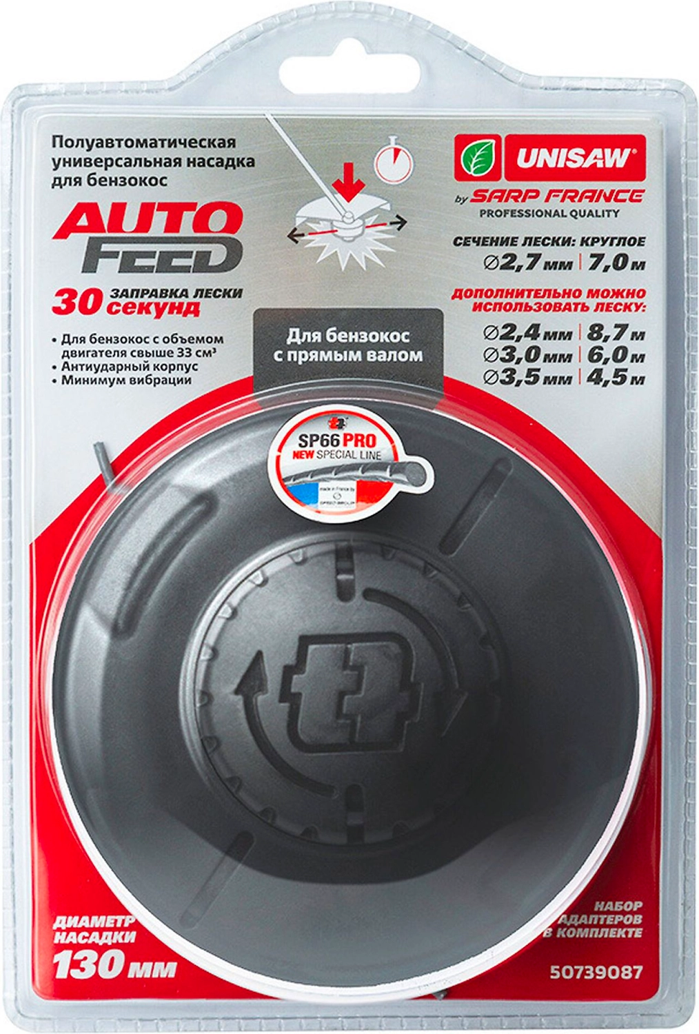 Насадка для бензокос Unisaw 130 мм