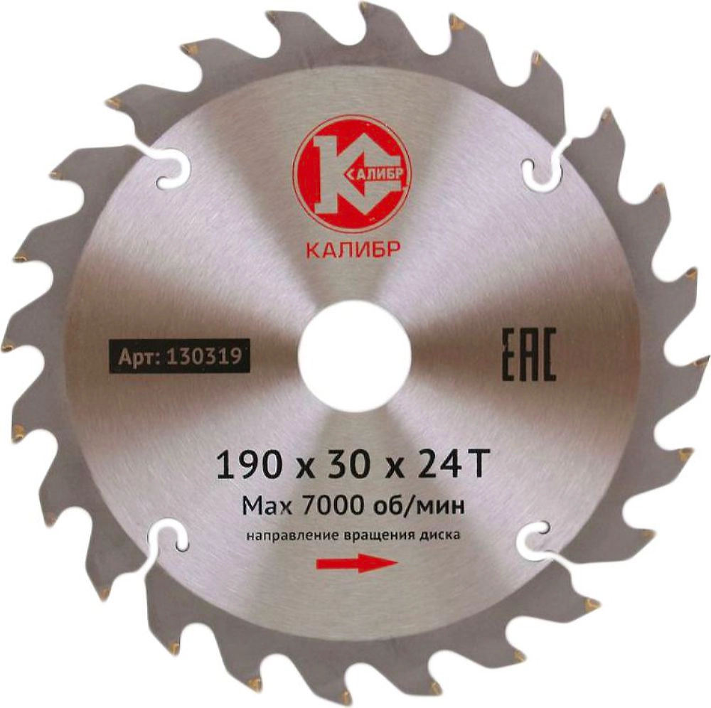 Отрезной диск по дереву КАЛИБР 190х30 мм