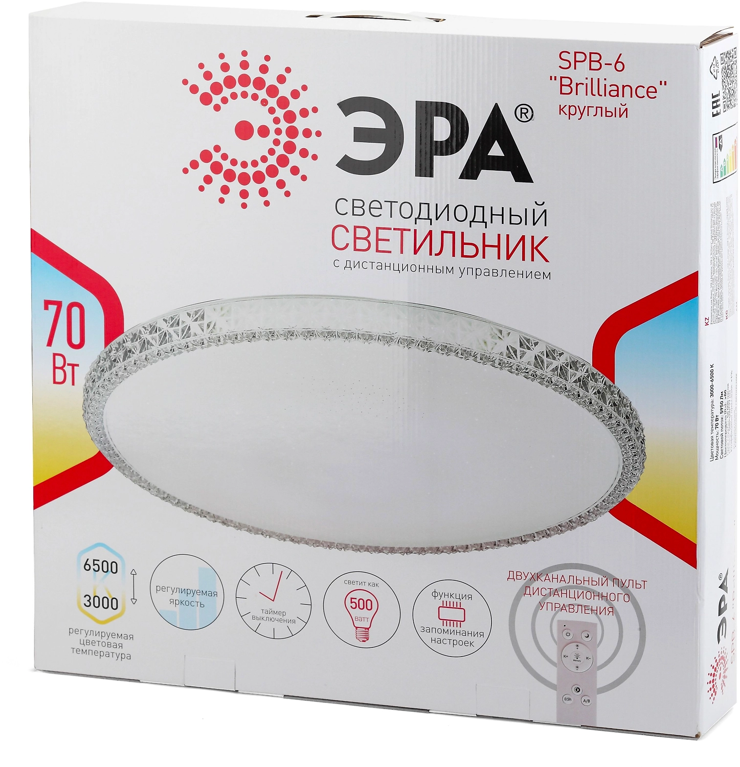 Потолочный светильник ЭРА Brilliance Б0030133 с пультом ДУ