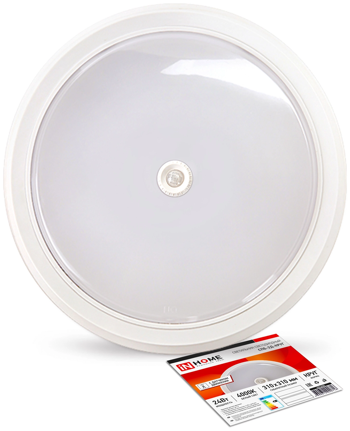 Потолочный светильник LED In Home  СПБ-2Д-КРУГ 14ВТ