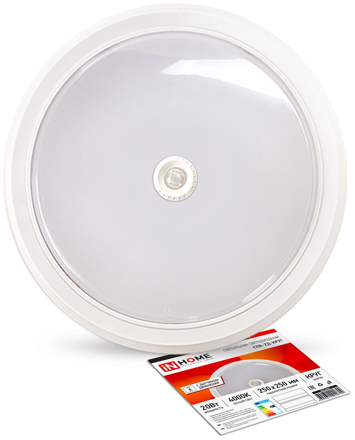 Потолочный светильник In Home СПБ-2Д-КРУГ 20ВТ