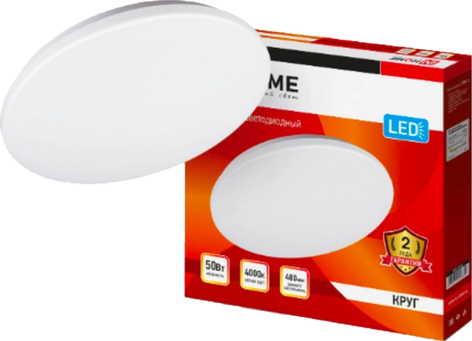 Потолочный светильник INhome сд СПБ-РОНДО 50 Вт 4000К