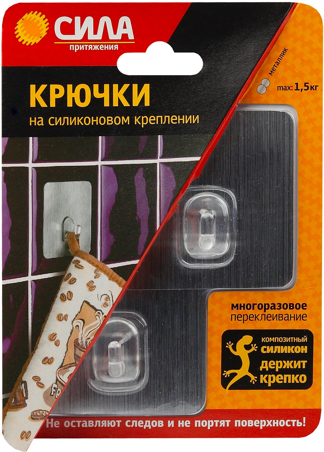Крючки универсальные Сила прозрачные 70х70х20 мм 2 шт