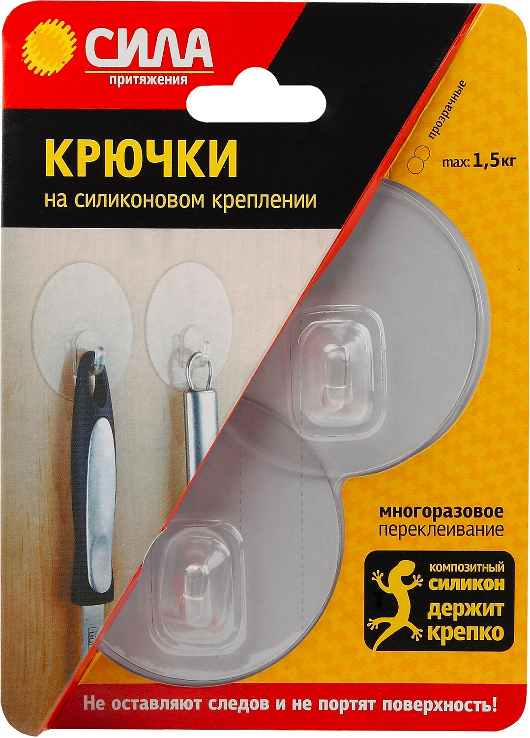 Крючки универсальные Сила Б0002520 прозрачные 70х70х20 мм 2 шт