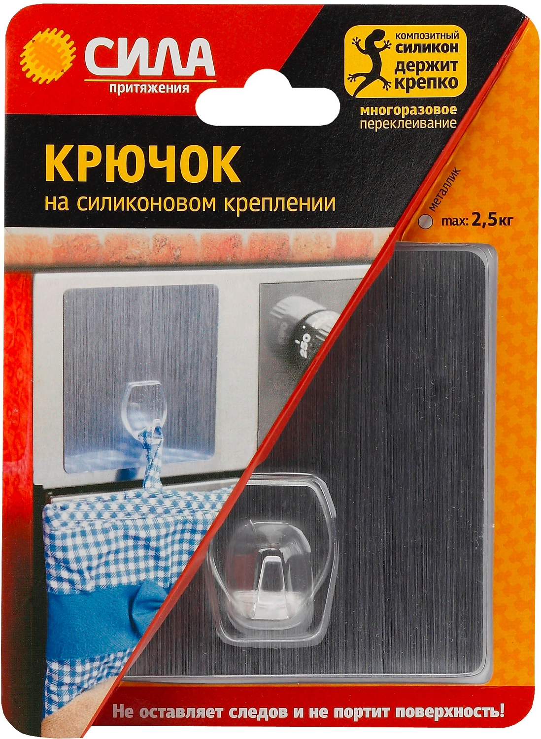 Крючки универсальные Сила прозрачные 100х10х30 мм 4 шт
