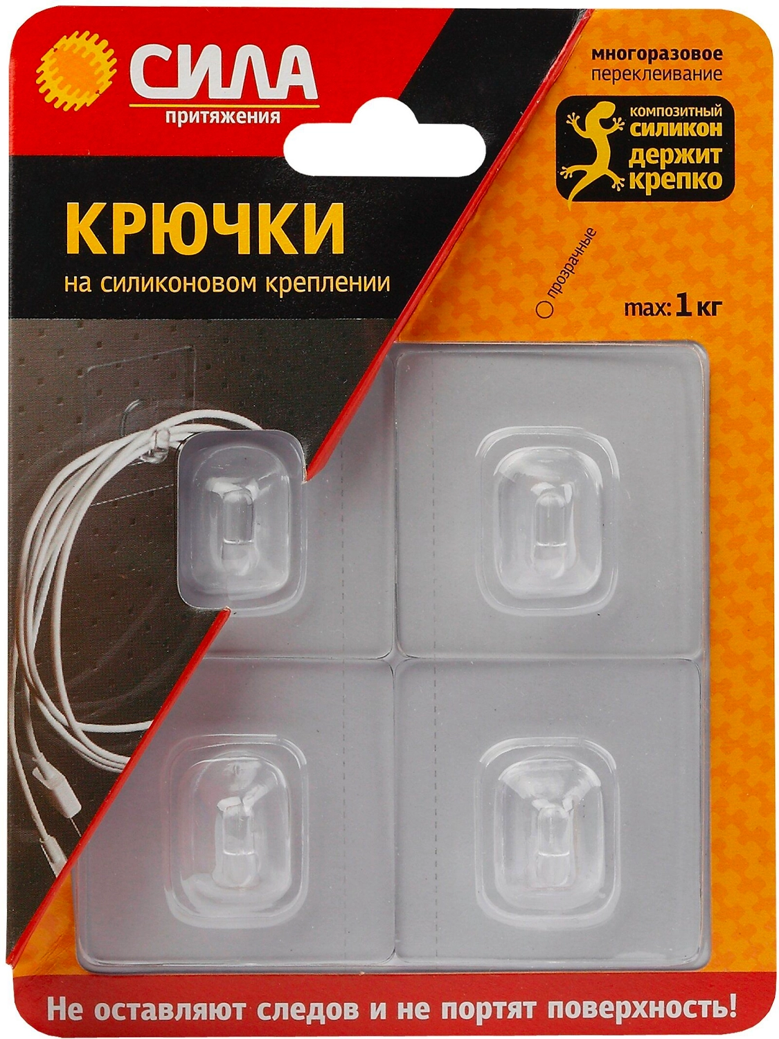 Крючки универсальные Сила Б0002526 прозрачные 50х50х2 мм 4 шт