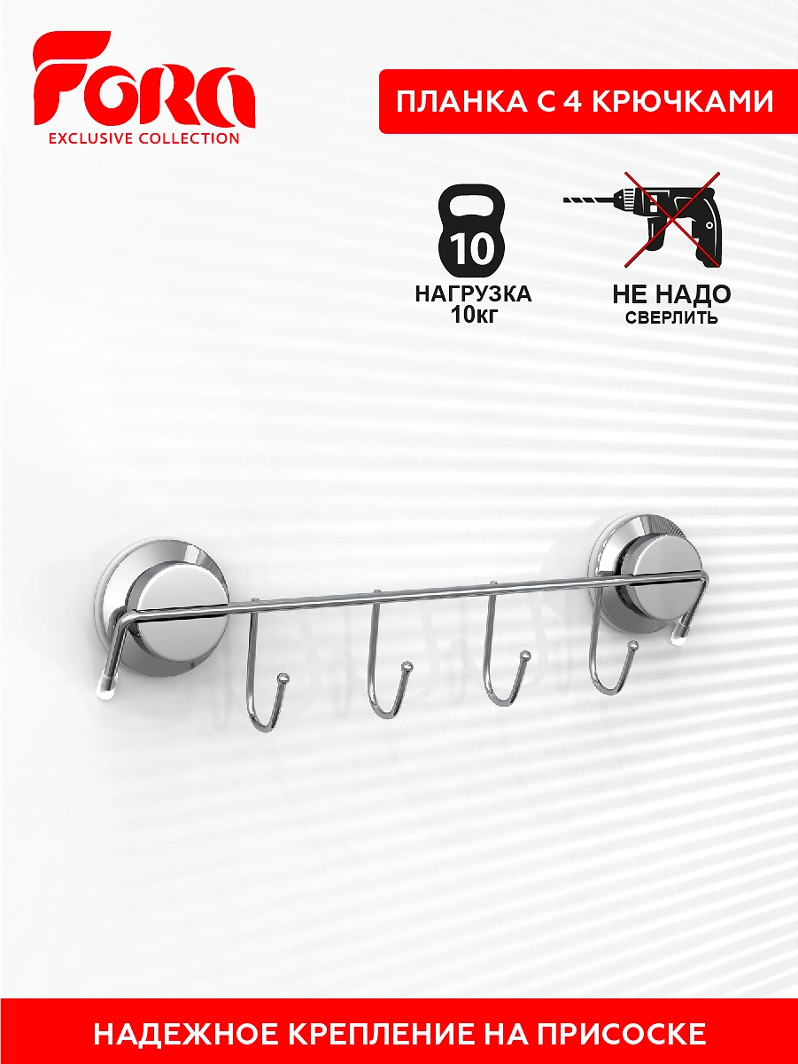 Держатель для банных полотенец ATLANT хром 370х135х55 мм