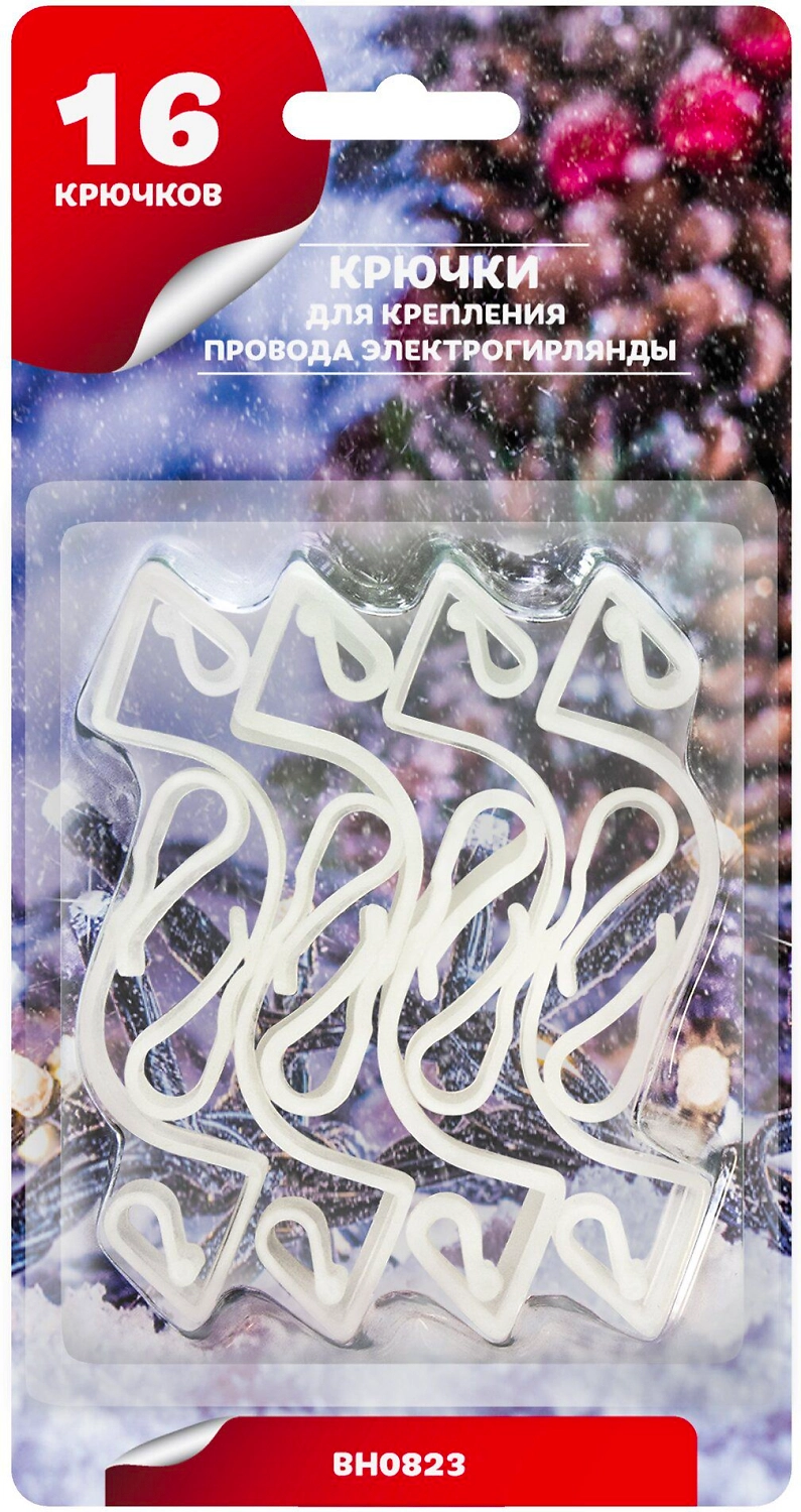 Крюк BH0823 белый 16 шт