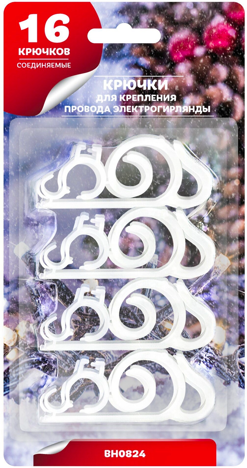 Крюк декоративный BH0824 белый 7 см 16 шт