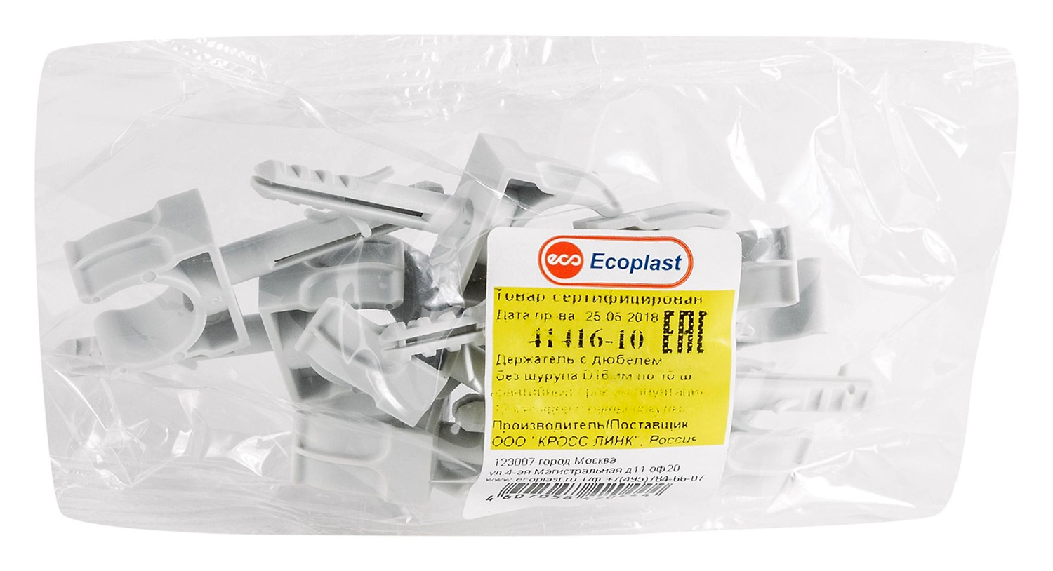 Держатели декоративные Ecoplast серые 90х110х30 мм 10 шт