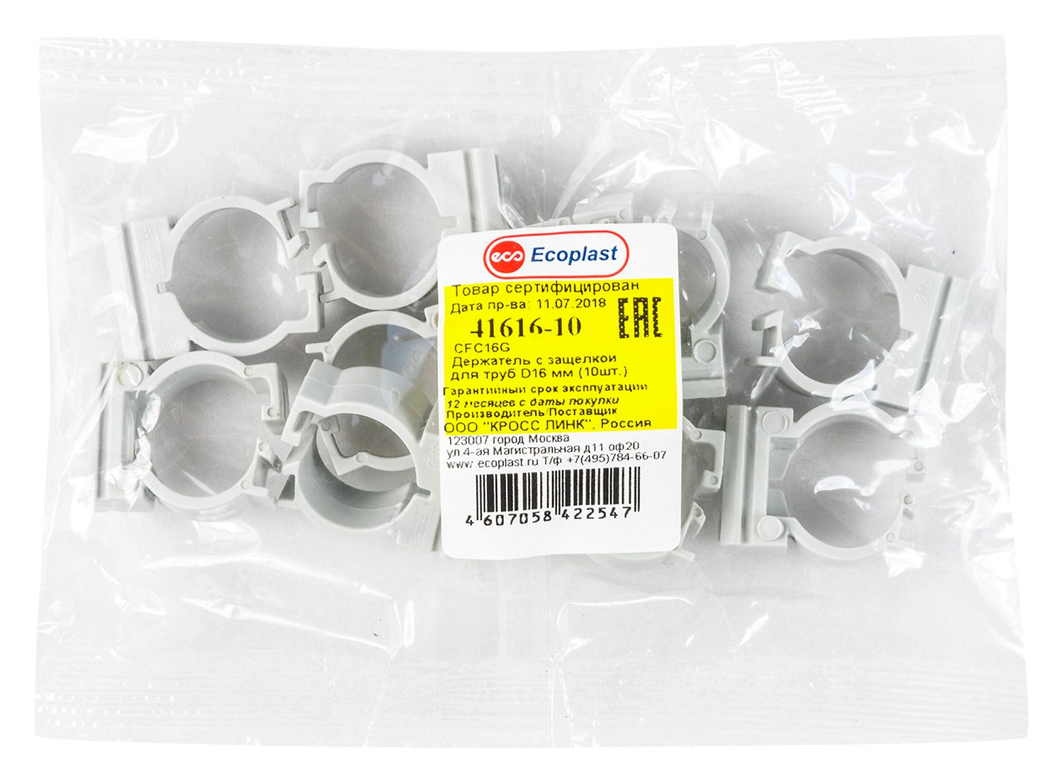 Держатели декоративные Ecoplast 41616-10 серые 90х90х30 мм 10 шт