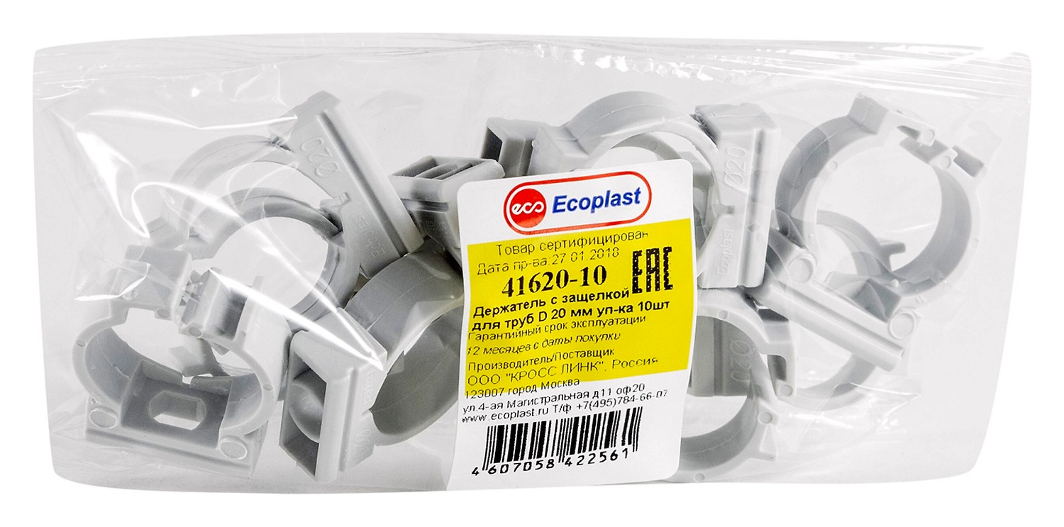 Держатели декоративные Ecoplast 41620-10 серые 90х90х30 мм 10 шт