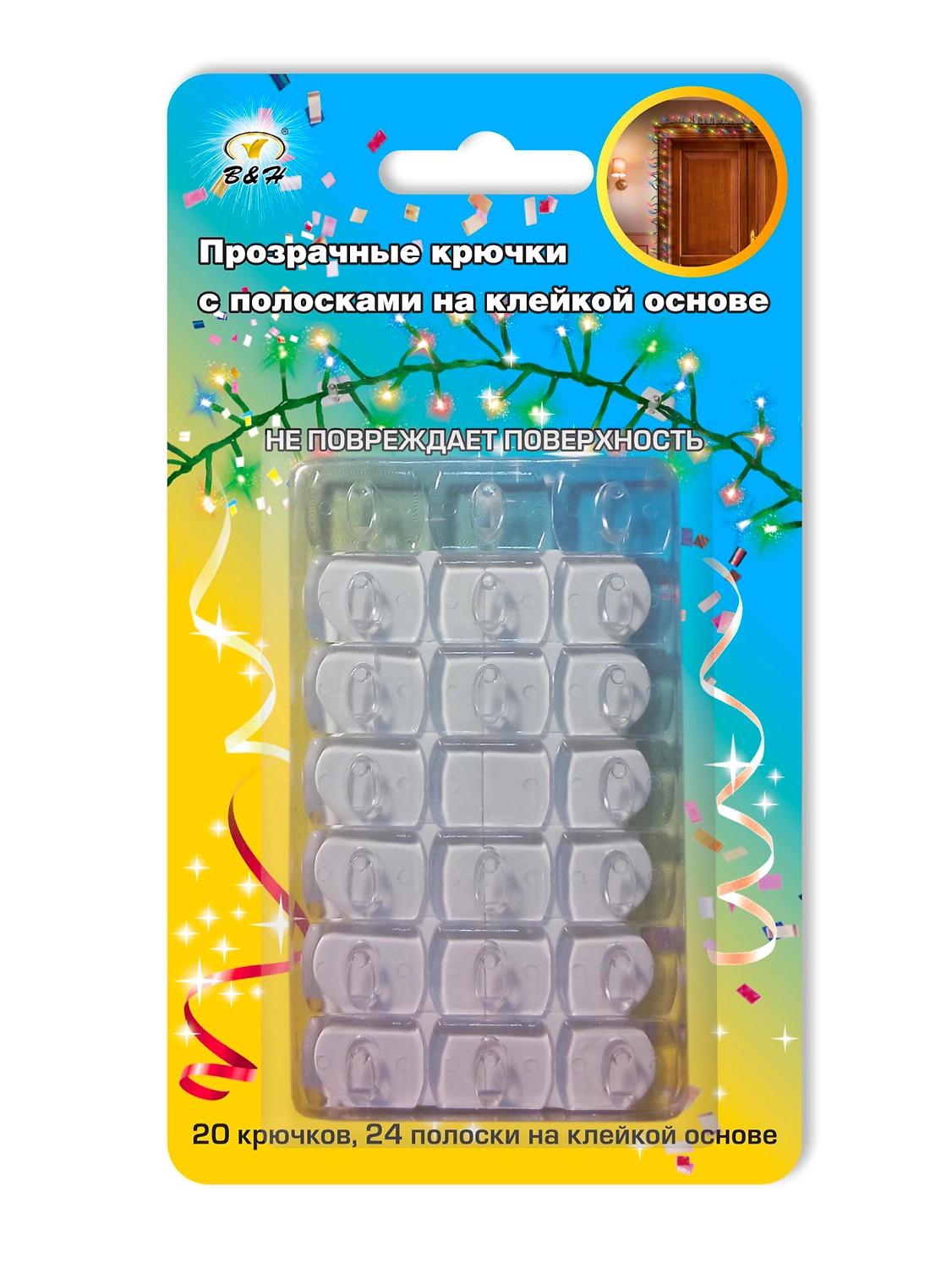 Крючки декоративные BH0814 прозрачные 175х12х100 мм 20 шт