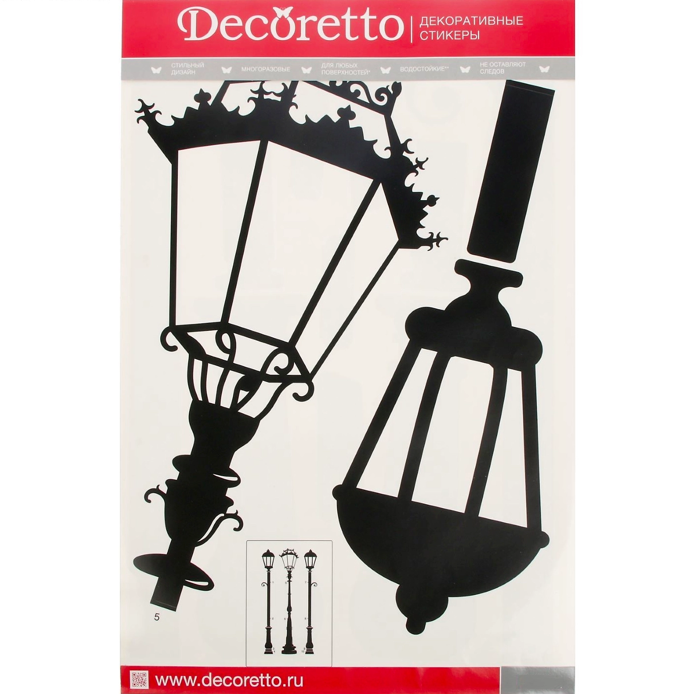 Наклейка Decoretto Фонари Европы ТК 7001