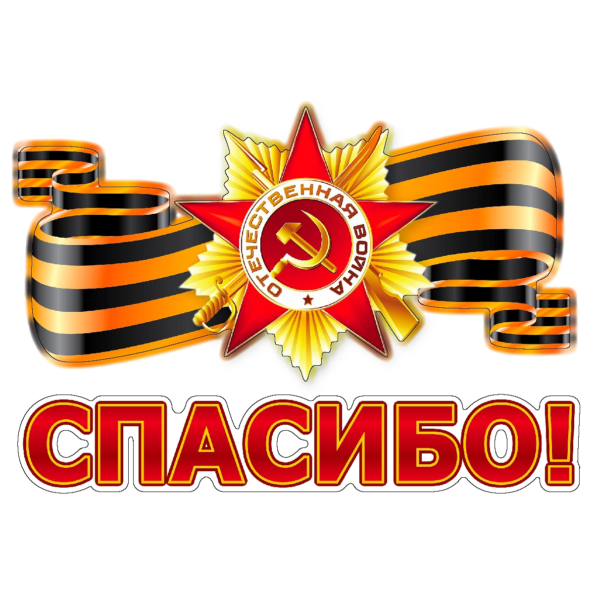 Наклейка Decoretto Сезонная LD 1008