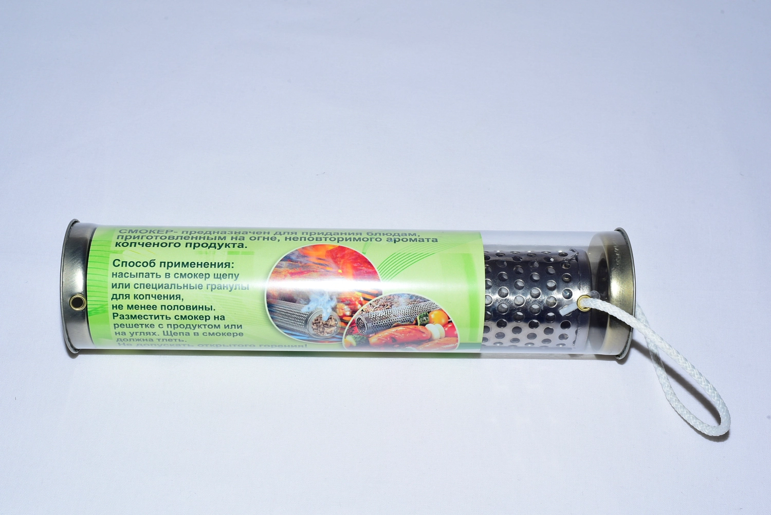 Смокер Дачный Сезон нержавеющая сталь 25 см