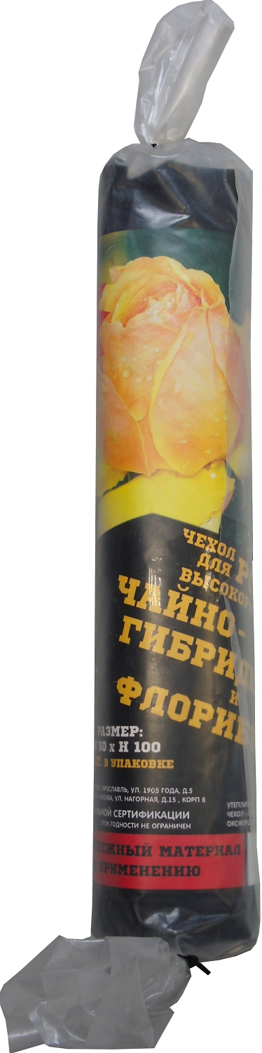 Укрытие для высокорослых роз 50х100см