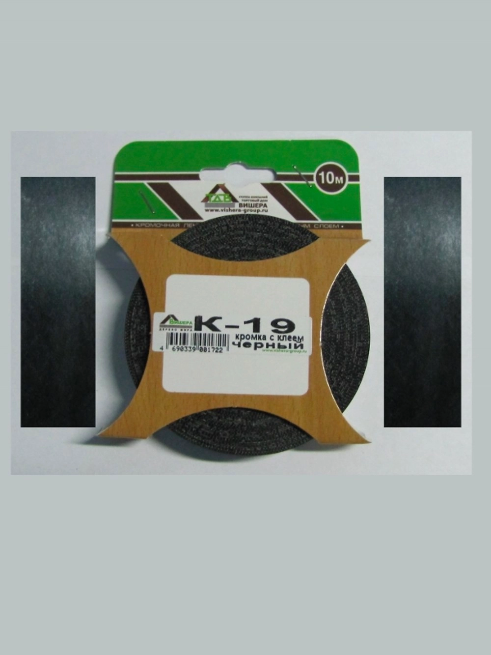 Кромка ТДВ ЛДСП черная 19 мм 10 м