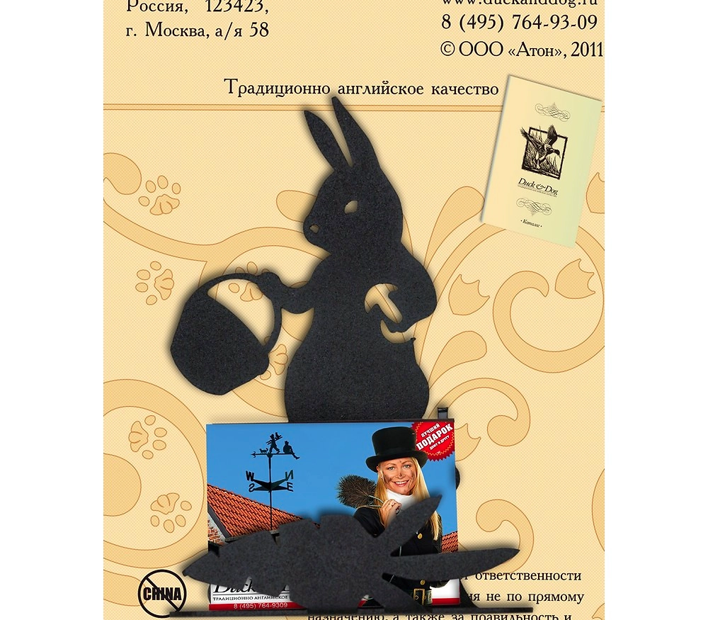 Спичечник Duck&Dog