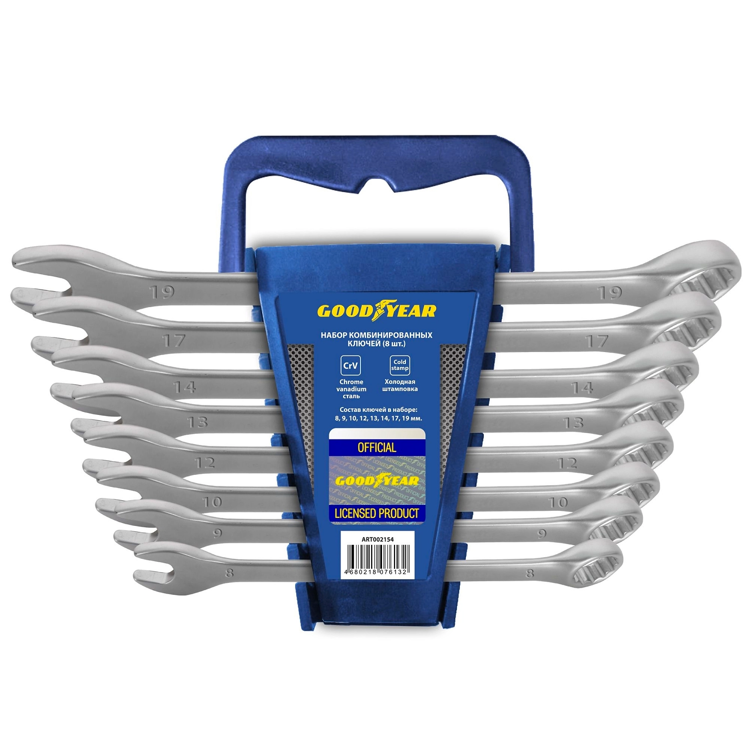 Набор ключей GOODYEAR комбинированный 8 шт